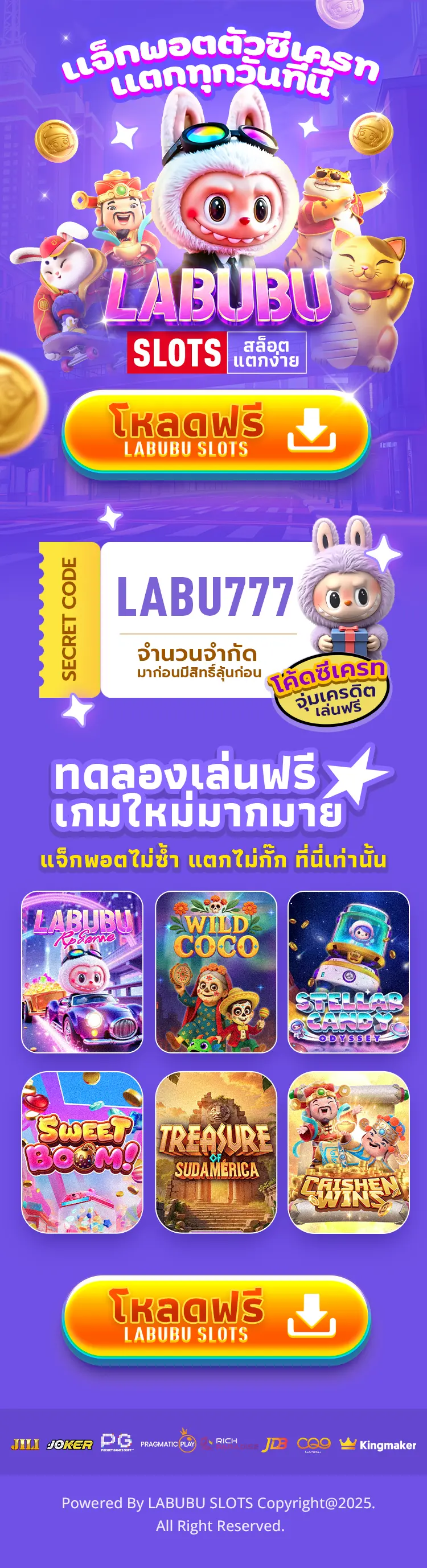 Download APK